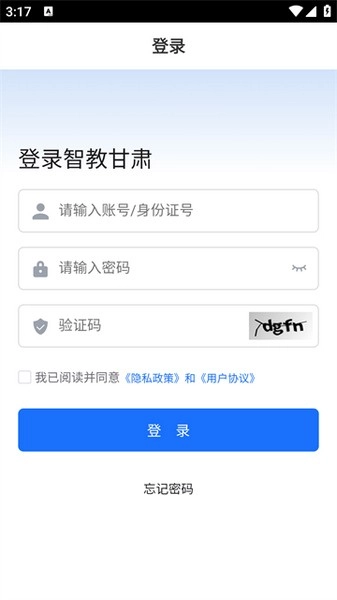 智教甘肃