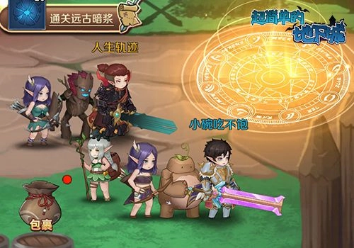 超简单的地下城游戏玩法图片1