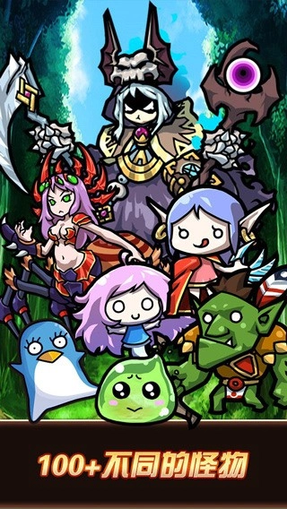 卡牌勇士(3)