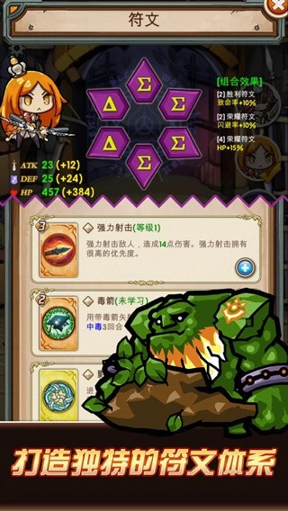 卡牌勇士(4)