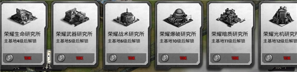 明日地平线官方版图片6