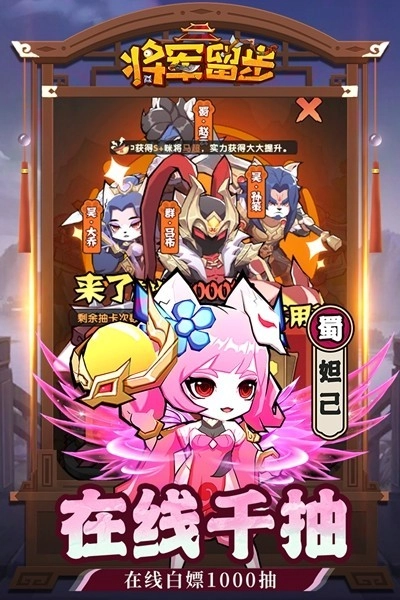 天选英雄图5