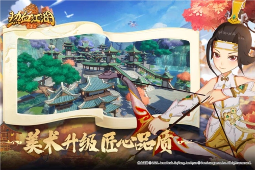 热血江湖归来安卓版下载