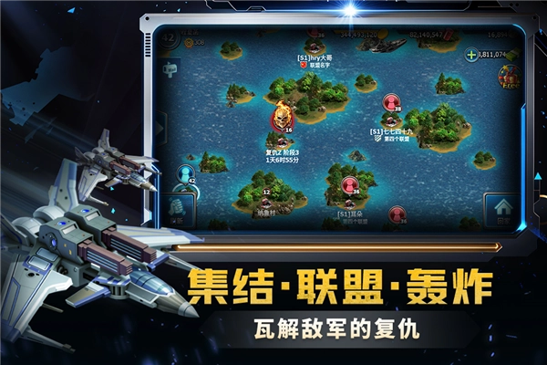 战警大国崛起(2)