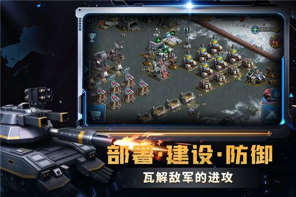 战警大国崛起(4)