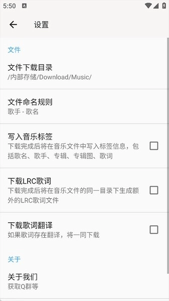 心听音乐图5