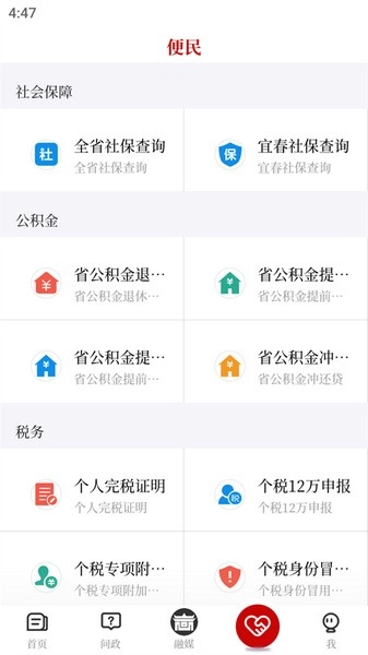 袁州发布