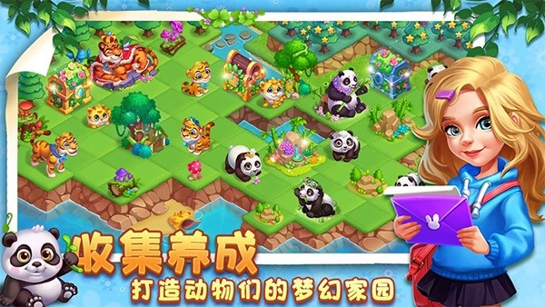 小镇消除故事图3