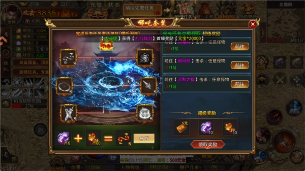 灵决天下九游版图片2