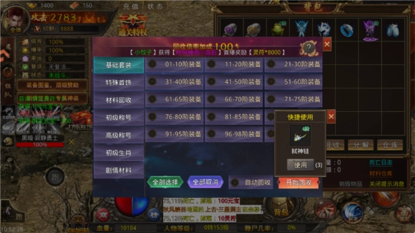 灵决天下九游版图片3