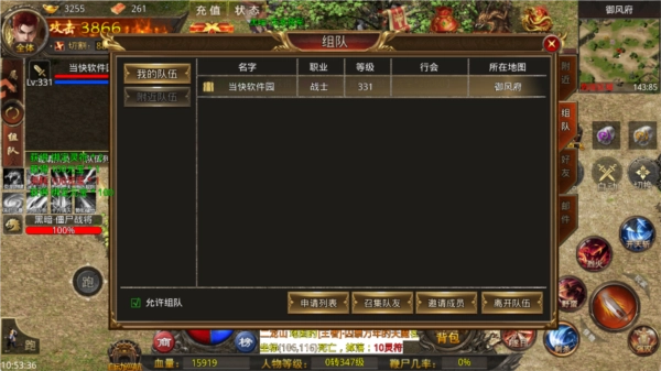 灵决天下九游版图片4