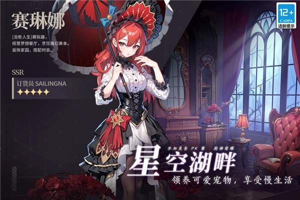 气泡星球5