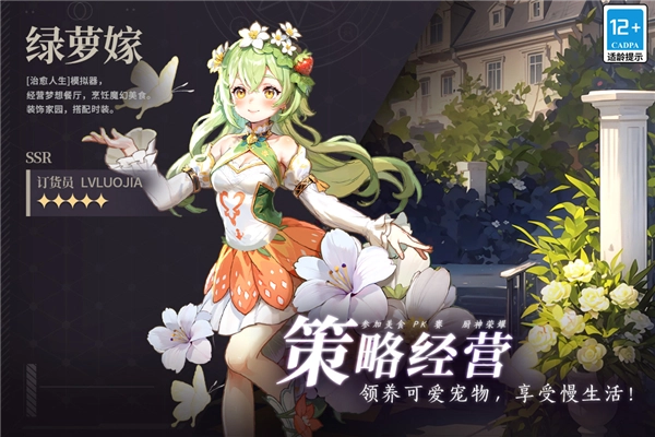 气泡星球4