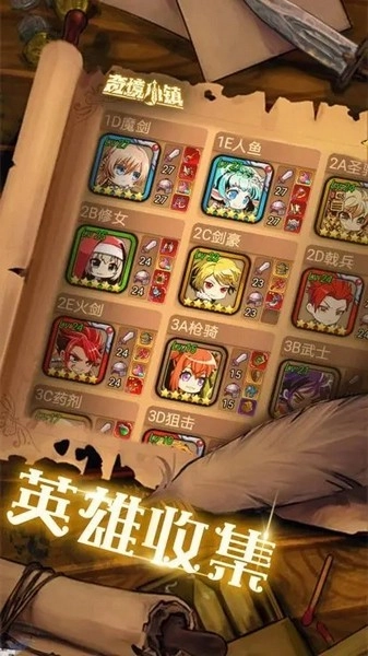 奇境小镇图5