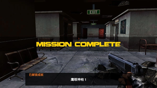 死亡僵尸射击新手攻略图片