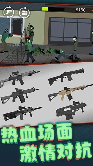 像素射击世界