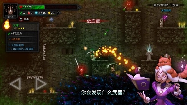 烛火地牢2猫咪的诅咒