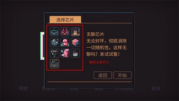 君主3K