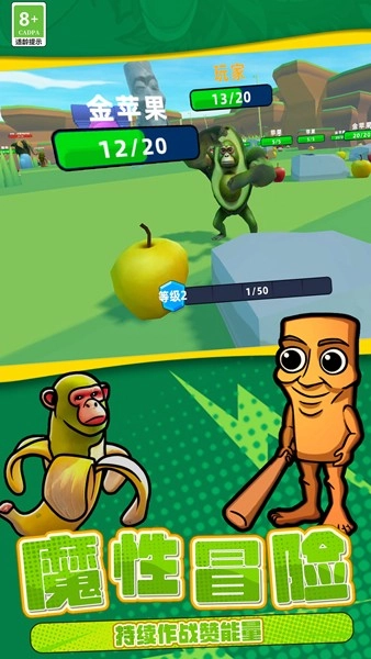 恐怖山海经世界图1