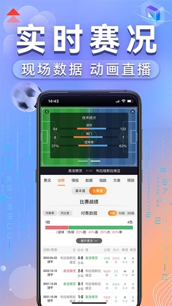 出奇体育图1