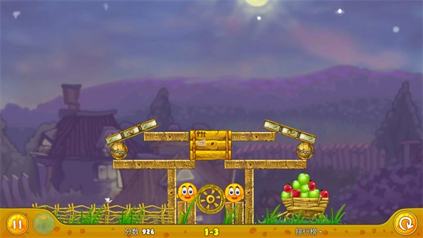 前七关游戏攻略配图3