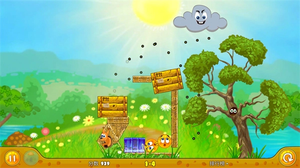 前七关游戏攻略配图4