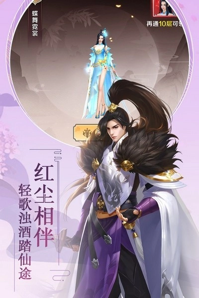 飞仙诀(1)