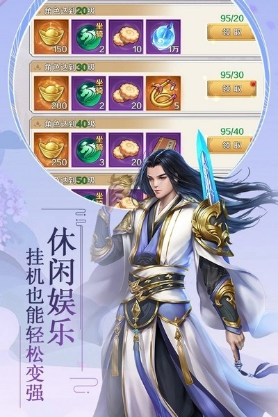 飞仙诀(3)
