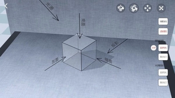 爱素描(1)