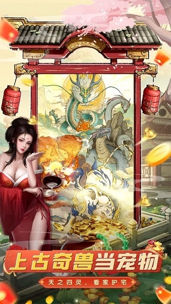 大当家之路