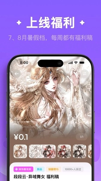 萌物番