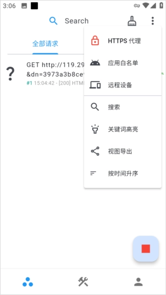 使用教程配图4