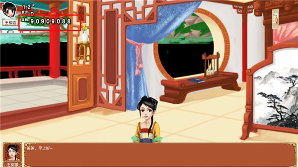 皇后成长计划手游版下载