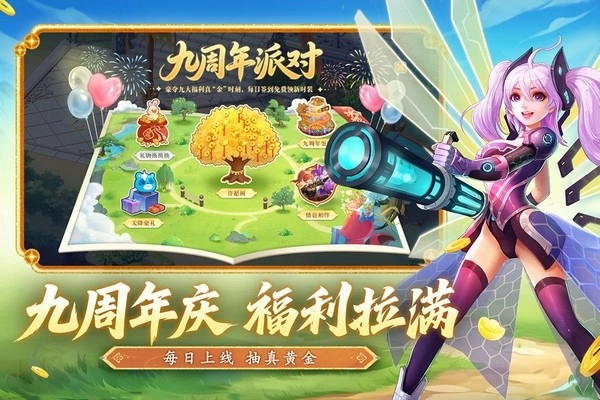 水浒Q传2026下载