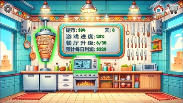 沙威玛传奇官方版(1)