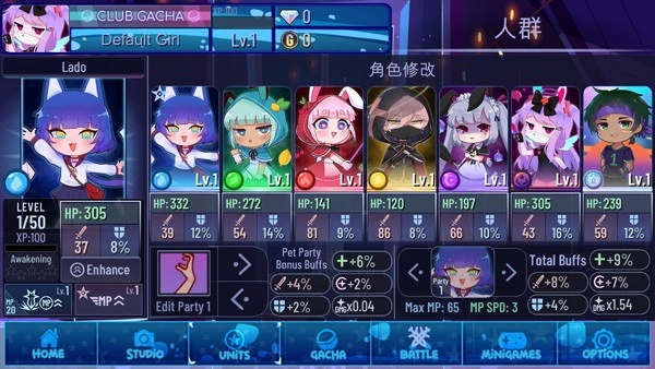 加查女神(5)