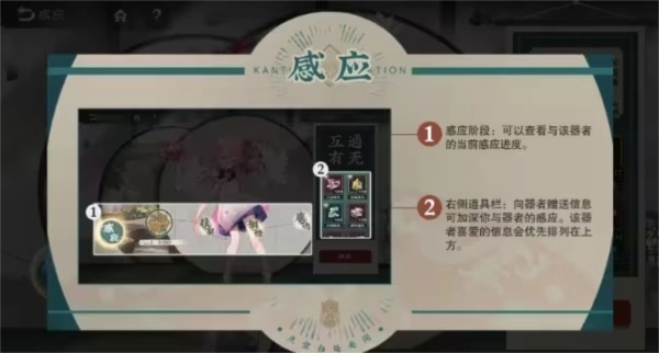 物华弥新游戏下载