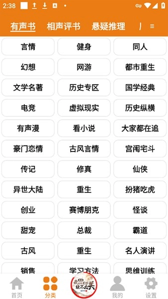 人人听(1)