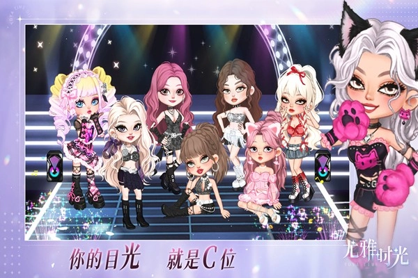 尤雅时光5