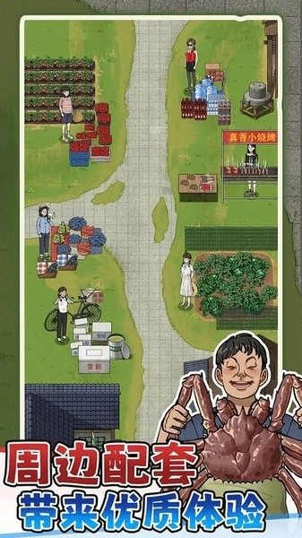 抓鱼大师(2)