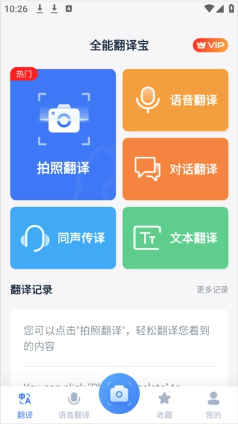 操作说明配图1