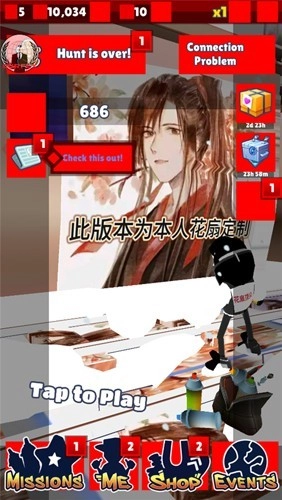 地铁跑酷无限金币版