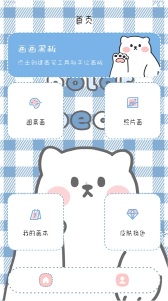 使用指南配图1