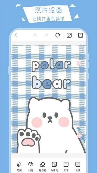 画画小黑板