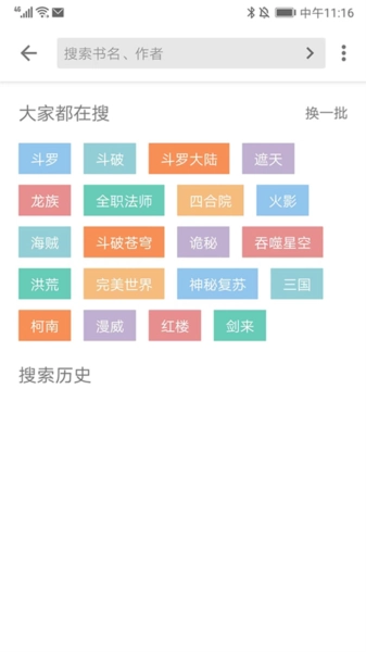 怎么用？配图2