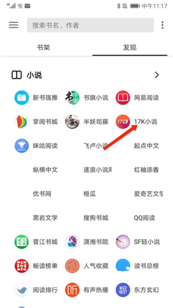怎么用？配图3