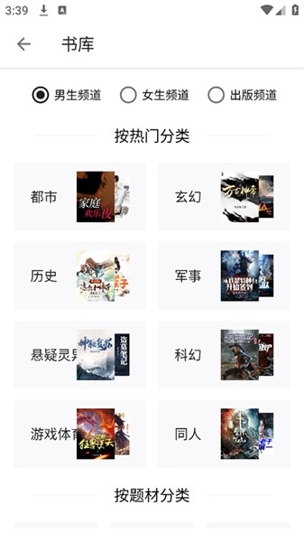 轻阅小说