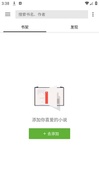 轻阅小说