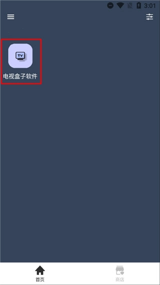 使用方法配图4