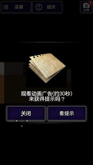 怎么玩配图6